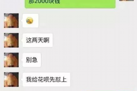 中宁讨债公司成功追讨回批发货款50万成功案例