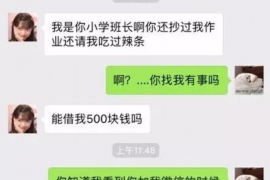 中宁工资清欠服务